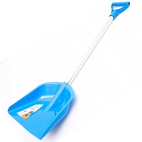Labidas Load Baby Alu Prosperplast 194mmx198mmx715mm sinine