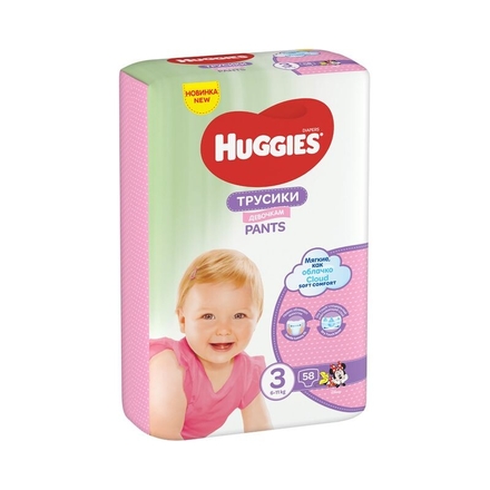 Sauskelnės Pants Huggies Girl DEPO Online